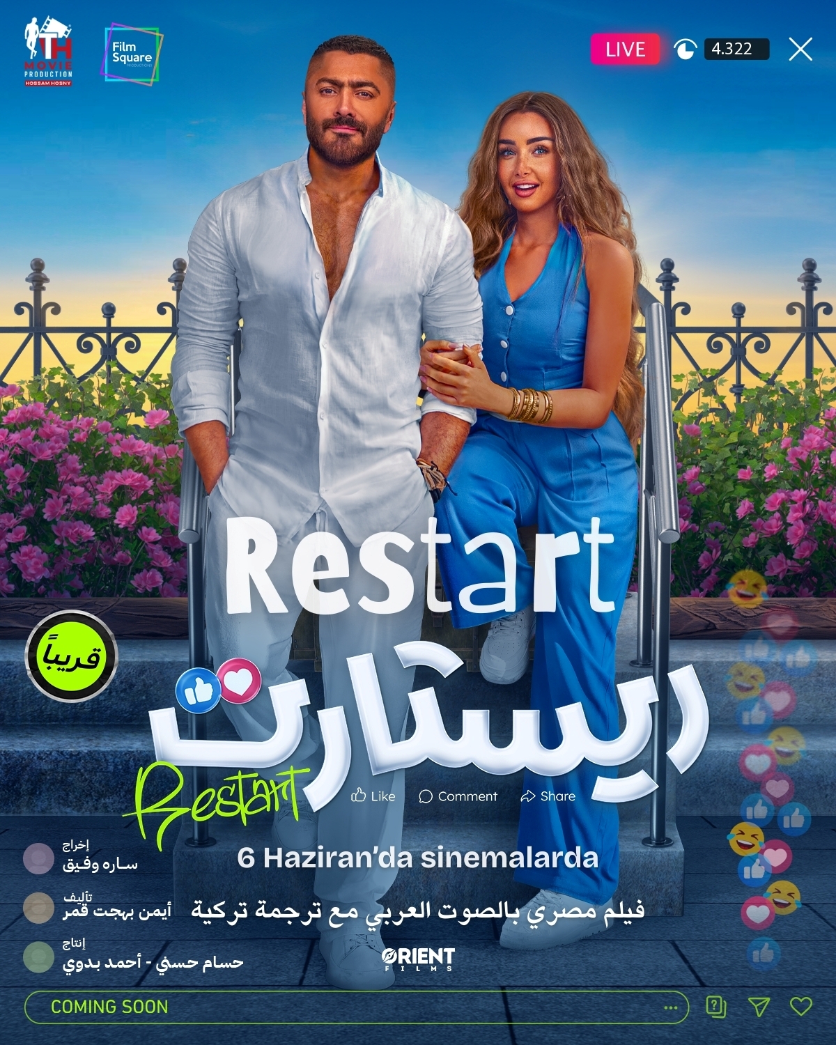 Restart
